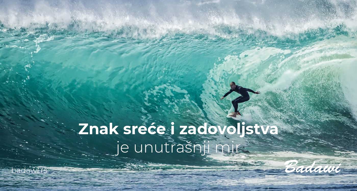 Znak sreće i zadovoljstva je unutrašnji mir