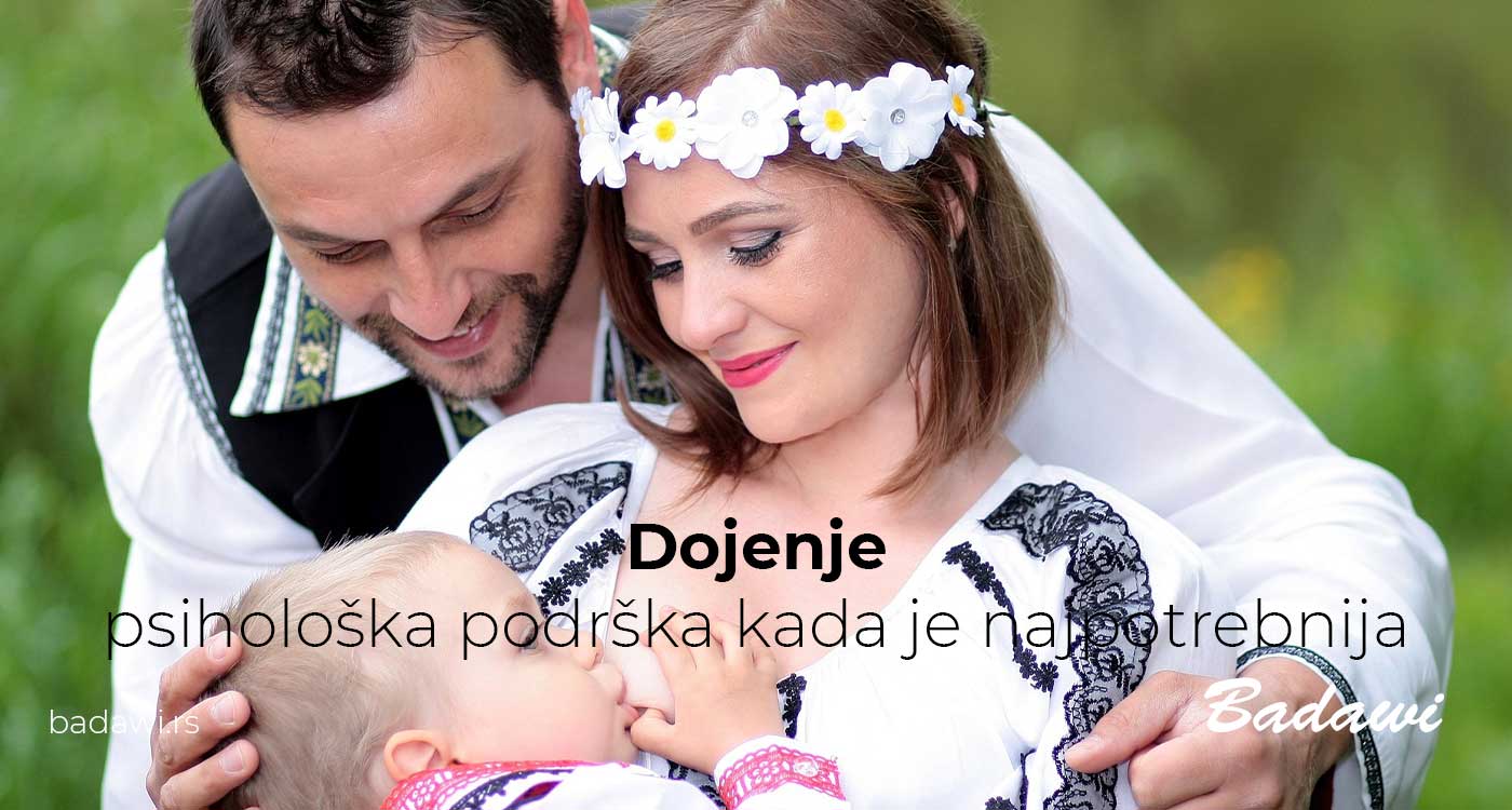 Dojenje – psihološka podrška kada je najpotrebnija
